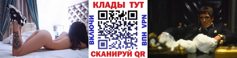 Как найти наркотики Ипатово Канабис  COCAIN  A-PVP  Мефедрон 