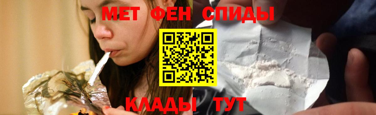 АМФЕТАМИН  мориарти какой сайт  Вход с VPN  Ипатово  АМФЕТАМИН  АМФЕТАМИН Розовый 