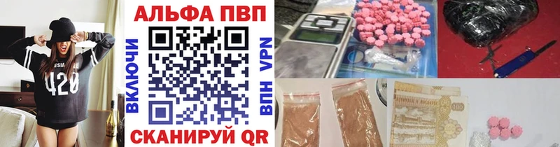 Alpha PVP мука  Ипатово 