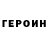 Метадон кристалл LunaLuna