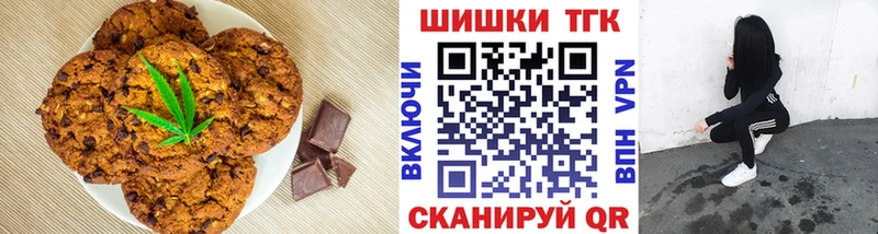 Canna-Cookies конопля  Ипатово 