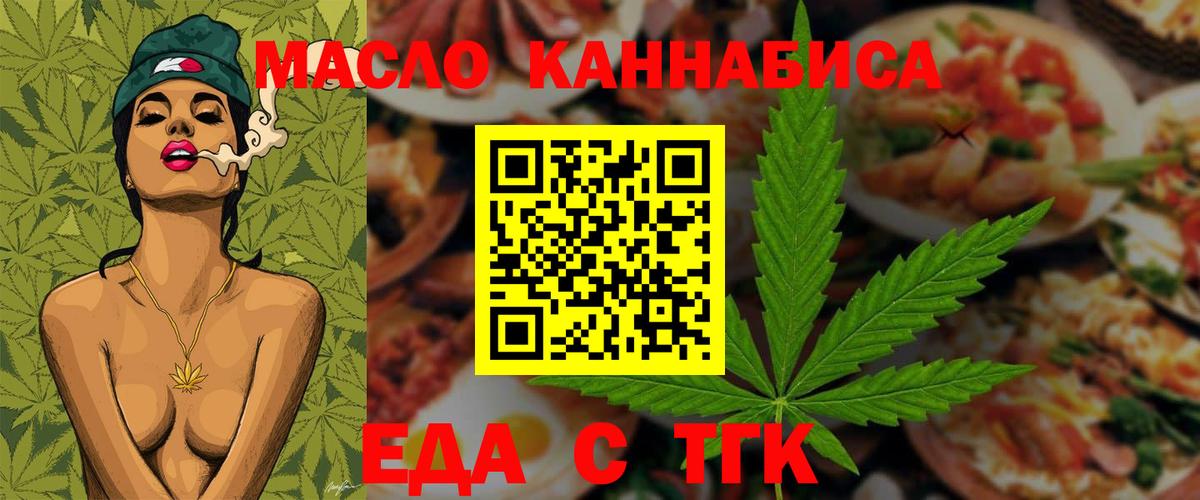 Ипатово  Canna-Cookies марихуана  Вход с VPN 