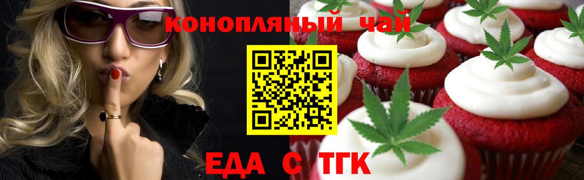 Конопля  Ипатово  Вход с VPN  Мефедрон кристаллы  Кокаин  NBOMe  Где купить наркотики?  ГАШИШ 