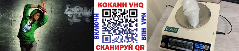 Кокаин Fish Scale  наркота  Ипатово 