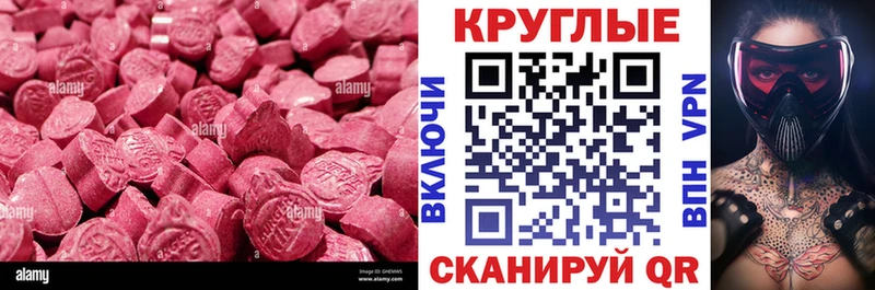Экстази mix  Ипатово 