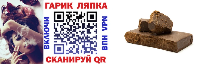 где продают Ипатово Гашиш ice o lator