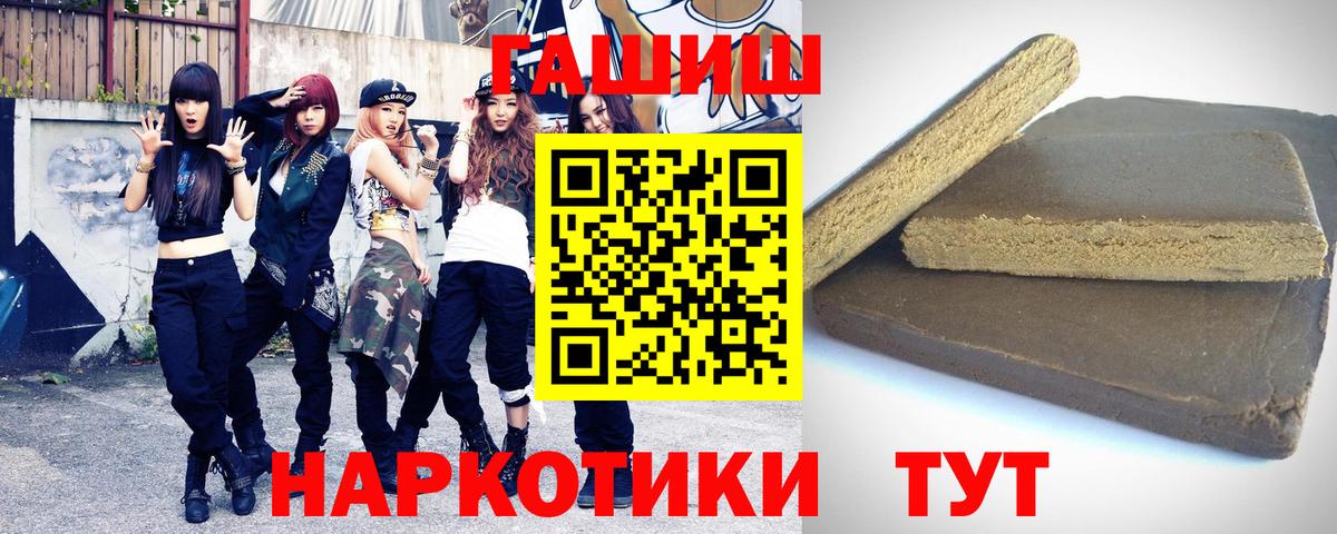 Гашиш Ice-O-Lator Ипатово