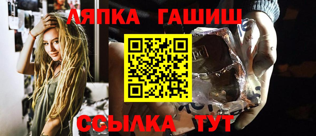 Гашиш ice o lator  Вход с VPN  Ипатово  Гашиш убойный 