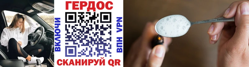 Героин гречка  Ипатово 