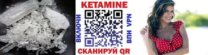 купить наркотик  Ипатово  Кетамин VHQ 