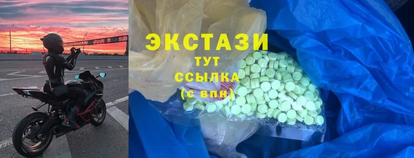 бутират Пересвет