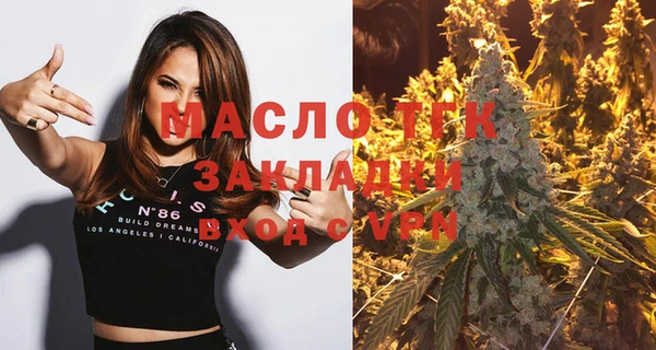 бутират Пересвет