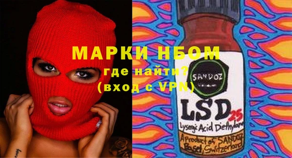 мет Алексеевка