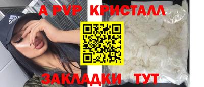 гашик Лесосибирск