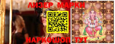гашишное масло Ливны