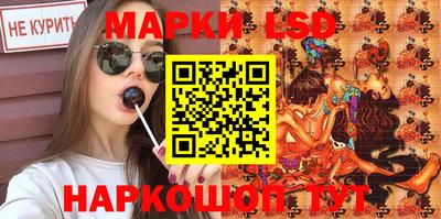 гашишное масло Ливны