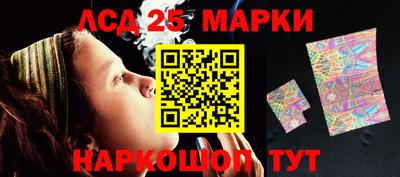 гашик Лесосибирск