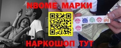 гашишное масло Ливны