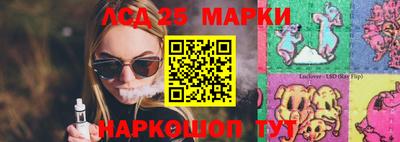 гашишное масло Ливны