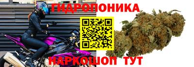 гашишное масло Ливны