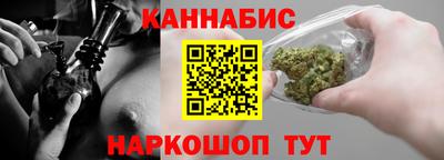 гашишное масло Ливны