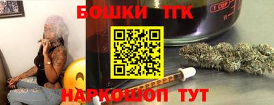 гашишное масло Ливны