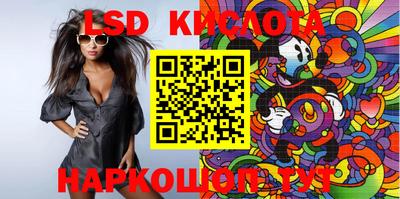 гашишное масло Ливны