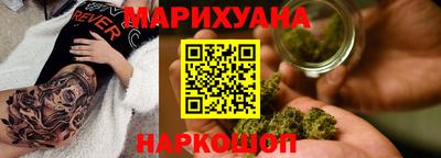 гашишное масло Ливны