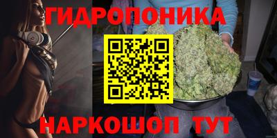 гашишное масло Ливны