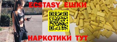 гашик Лесосибирск