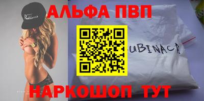 гашишное масло Ливны
