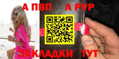героин Мариинск