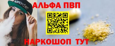 гашишное масло Ливны