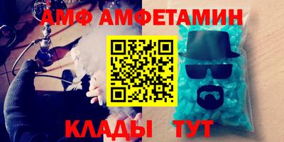 гашишное масло Ливны