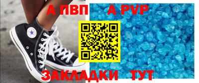 гашик Лесосибирск