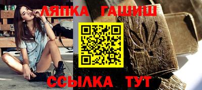 гашишное масло Ливны