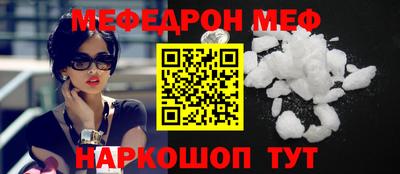 гашик Лесосибирск