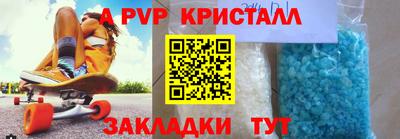 гашишное масло Ливны
