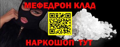 гашик Лесосибирск