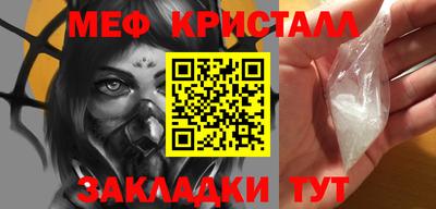 мефедрон VHQ Малгобек