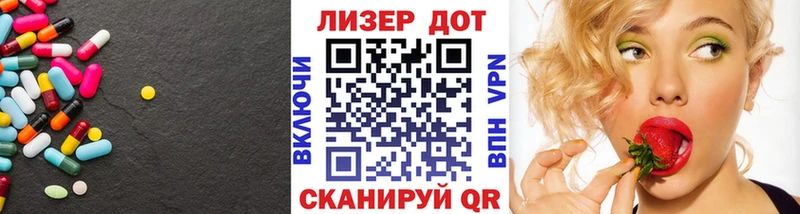 ОМГ ОМГ онион  Ипатово  LSD-25 экстази ecstasy  наркошоп 