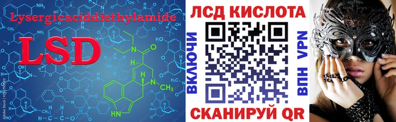 ЛСД экстази ecstasy Ипатово