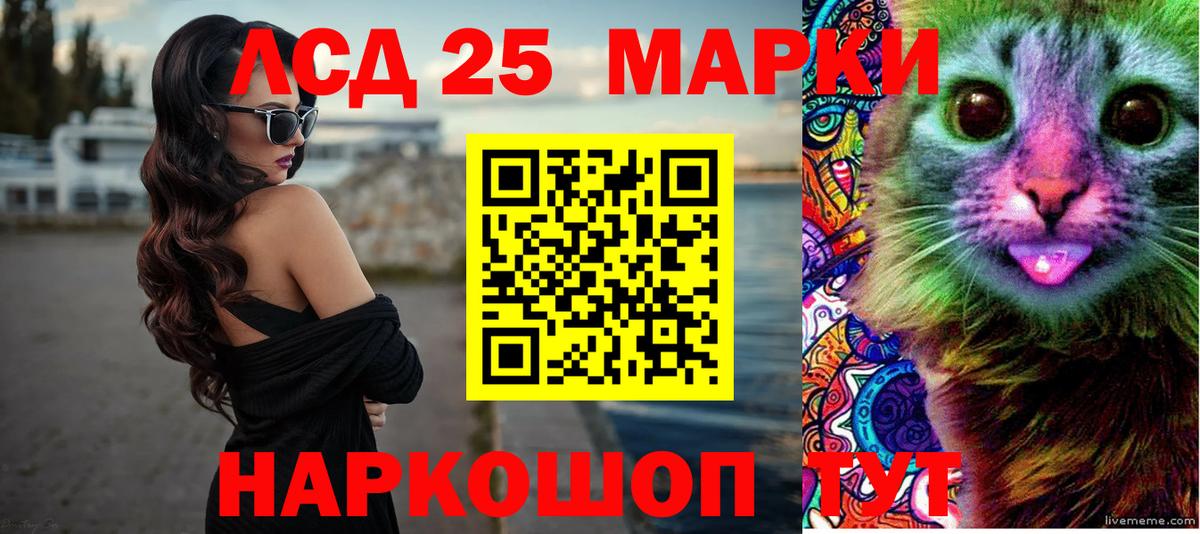 ЛСД экстази кислота  Лсд 25 экстази ecstasy  Вход с VPN  Ипатово 