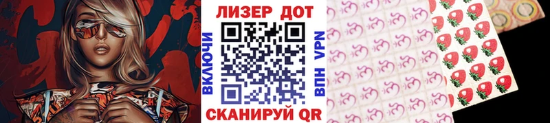 Марки 25I-NBOMe 1,5мг  KRAKEN сайт  Ипатово 
