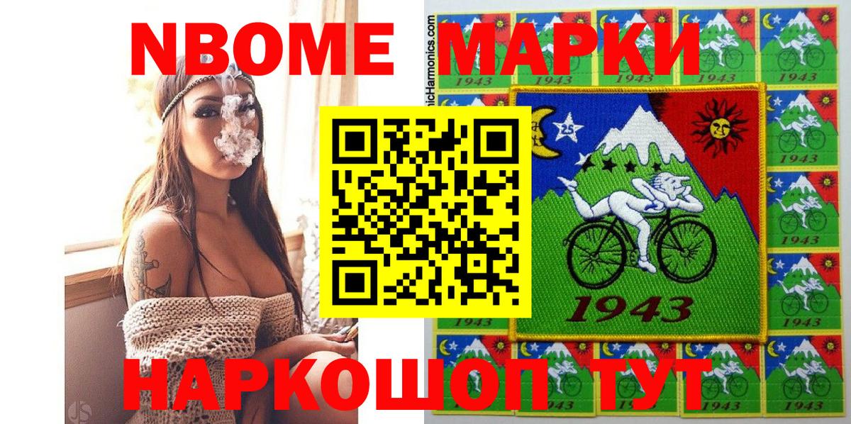 ГАШ Ипатово