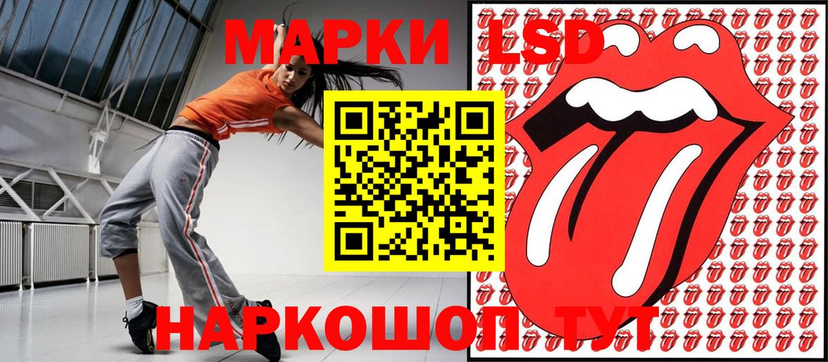 Ипатово  Марки 25I-NBOMe 1,8мг  Вход с VPN 