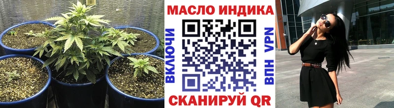 ТГК гашишное масло  Ипатово 