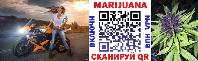 кракен зеркало  даркнет сайт  Ипатово  Бошки Шишки гибрид 