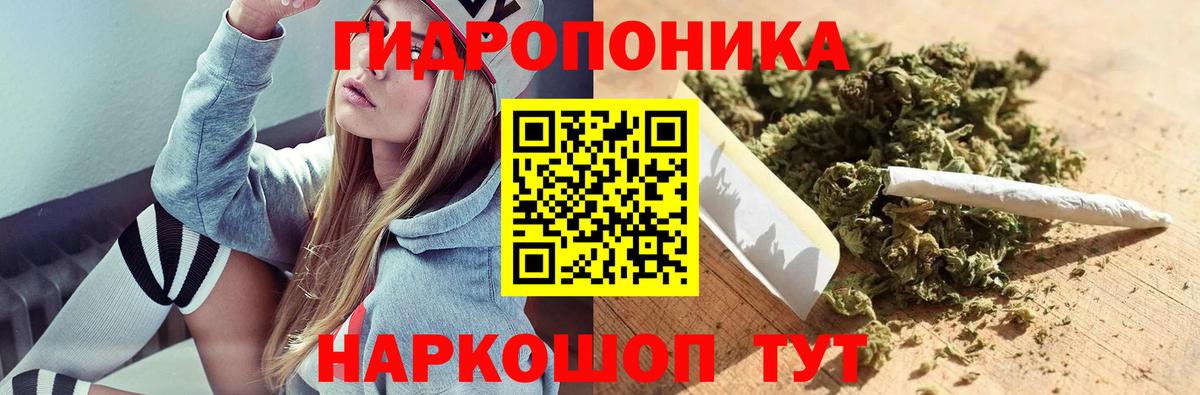 Канабис индика  Вход с VPN  Бошки марихуана планчик  Конопля гибрид  Ипатово 